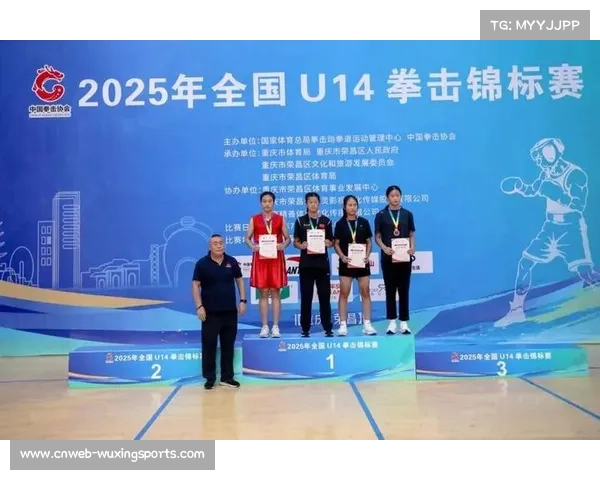 全国U14拳击锦标赛落幕 朱祖琪勇夺金牌为黔西增光 全国U14拳击锦标赛落幕 朱祖琪勇夺金牌为黔西增光