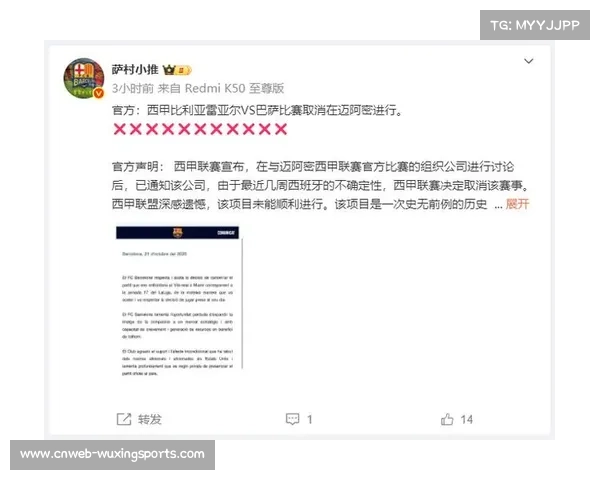 巴萨6比1横扫奥林匹亚科斯小将费尔明上演帽子戏法创造多项纪录 巴萨6比1横扫奥林匹亚科斯小将费尔明上演帽子戏法创造多项纪录