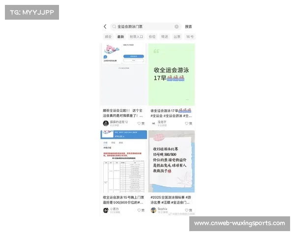 深圳全运会拳击决赛门票热销 多个级别已售罄 深圳全运会拳击决赛门票热销 多个级别已售罄