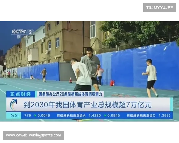 体育产业数字消费习惯养成 线上支出占比提高 体育产业数字消费习惯养成 线上支出占比提高