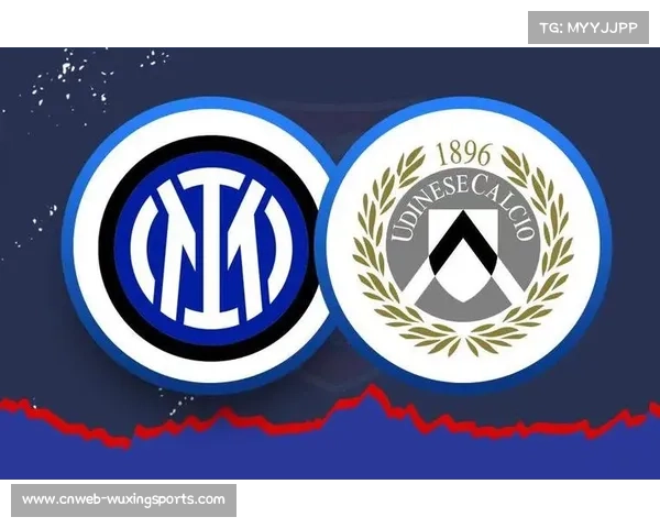 乌迪内斯vs国际米兰,劳塔罗状态成胜负关键 乌迪内斯vs国际米兰,劳塔罗状态成胜负关键